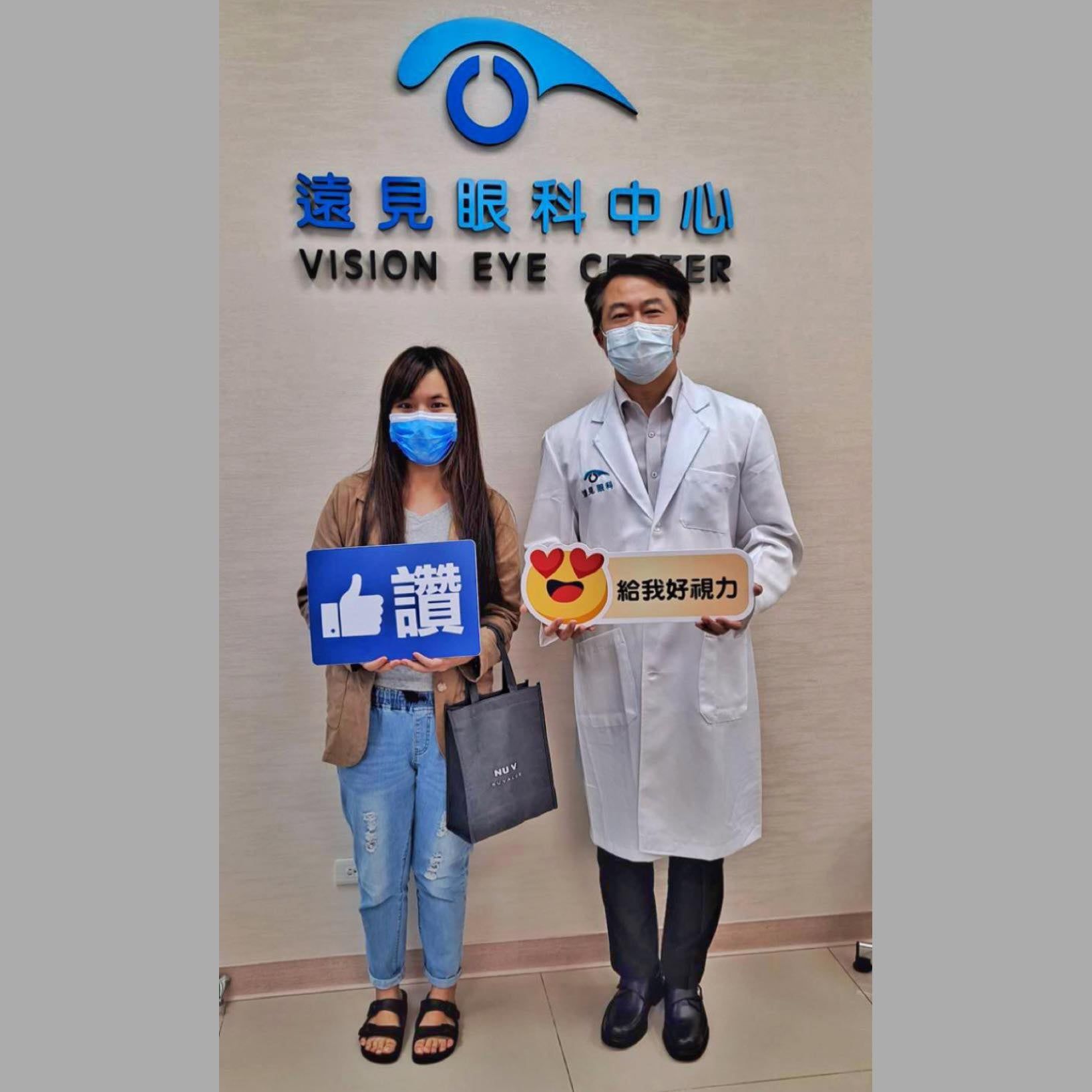 感謝遠見眼科,讓我重回國小一年級的好視力。SMILE全飛秒近視雷射術後分享、SMILE pro全飛秒近視雷射術後分享、SMILE pro、visumax 800