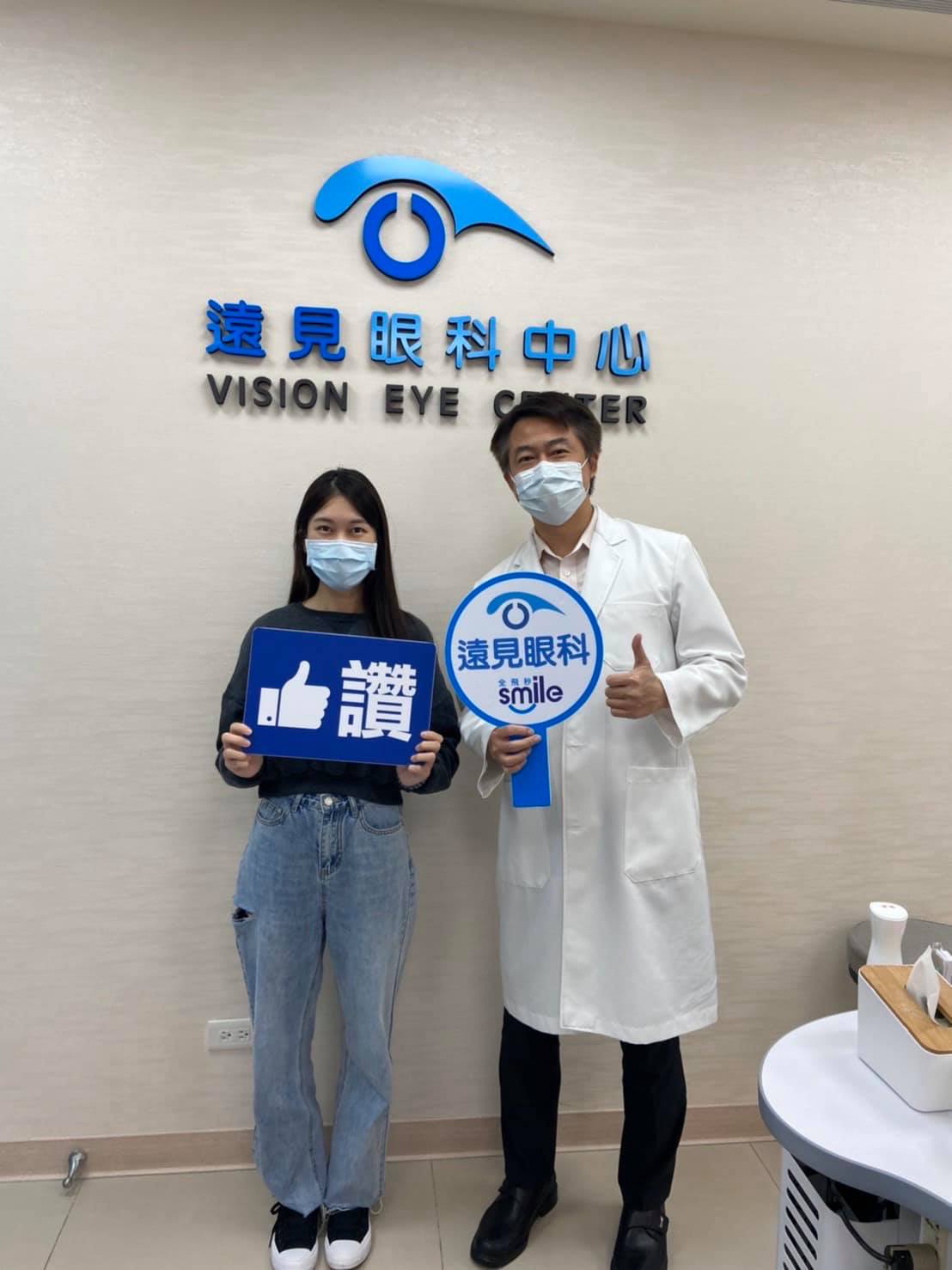 每次隱形眼鏡都戴不久就狂眨眼不舒服想拔掉,朋友推薦所以來到遠見眼科!SMILE全飛秒近視雷射術後分享、SMILE pro全飛秒近視雷射術後分享、SMILE pro、visumax 800