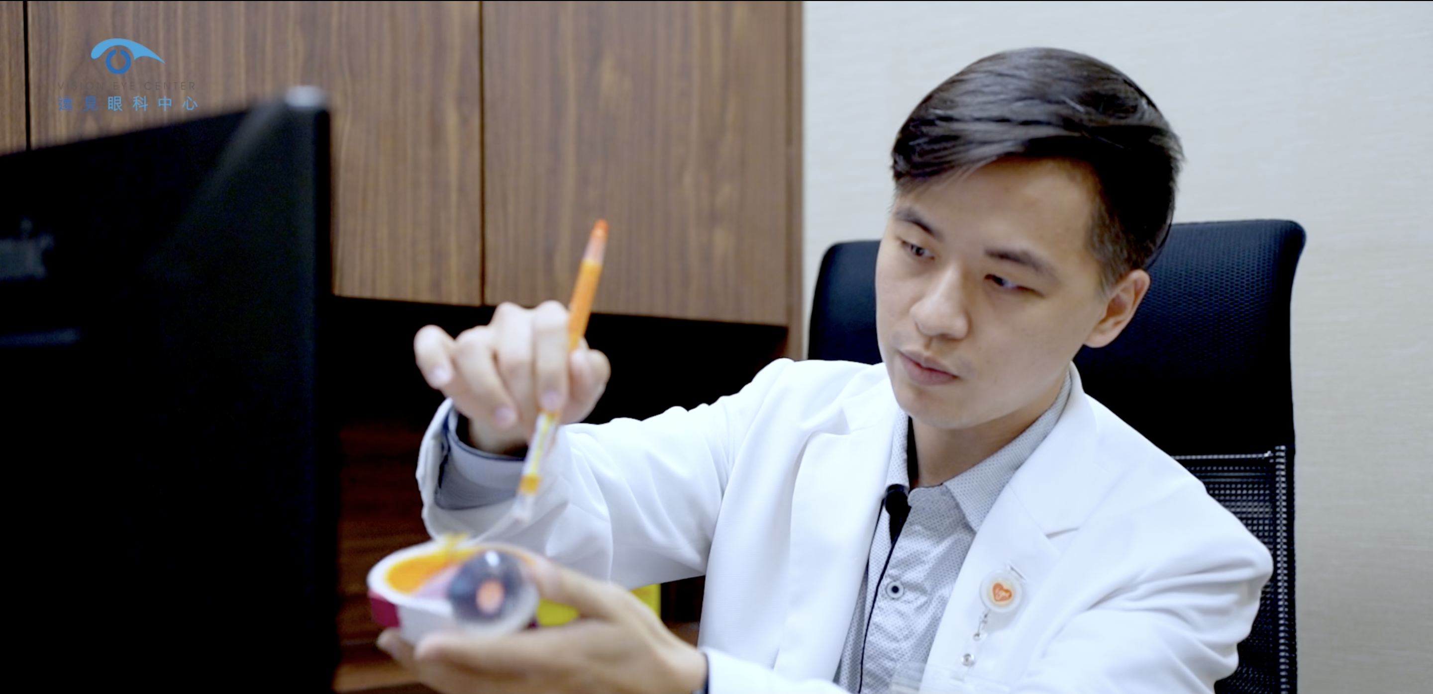 中醫眼科林佑彥醫師近視雷射後看診更方便