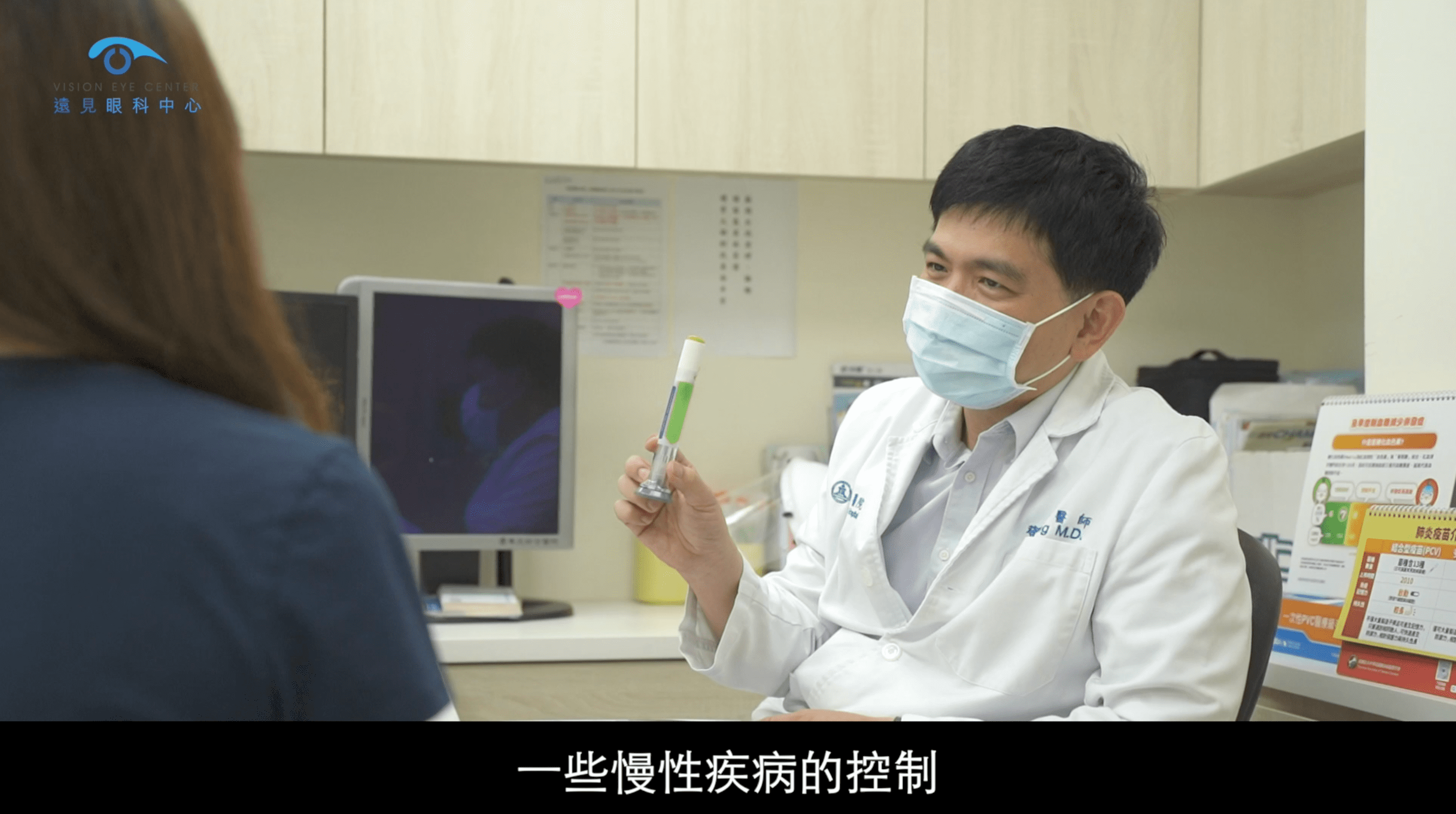 鄧仲華醫師進行完LBV裸視美老花雷射後擺脫眼鏡的診療畫面