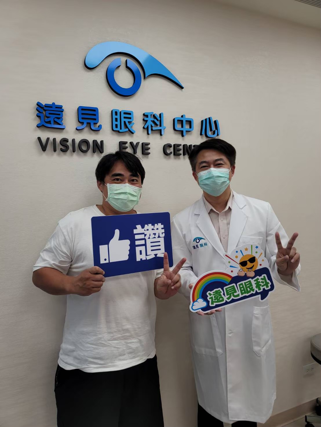 SMILE全飛秒近視雷射術後分享、SMILE Pro全飛秒近視雷射術後分享、SMILE Pro、visumax 800