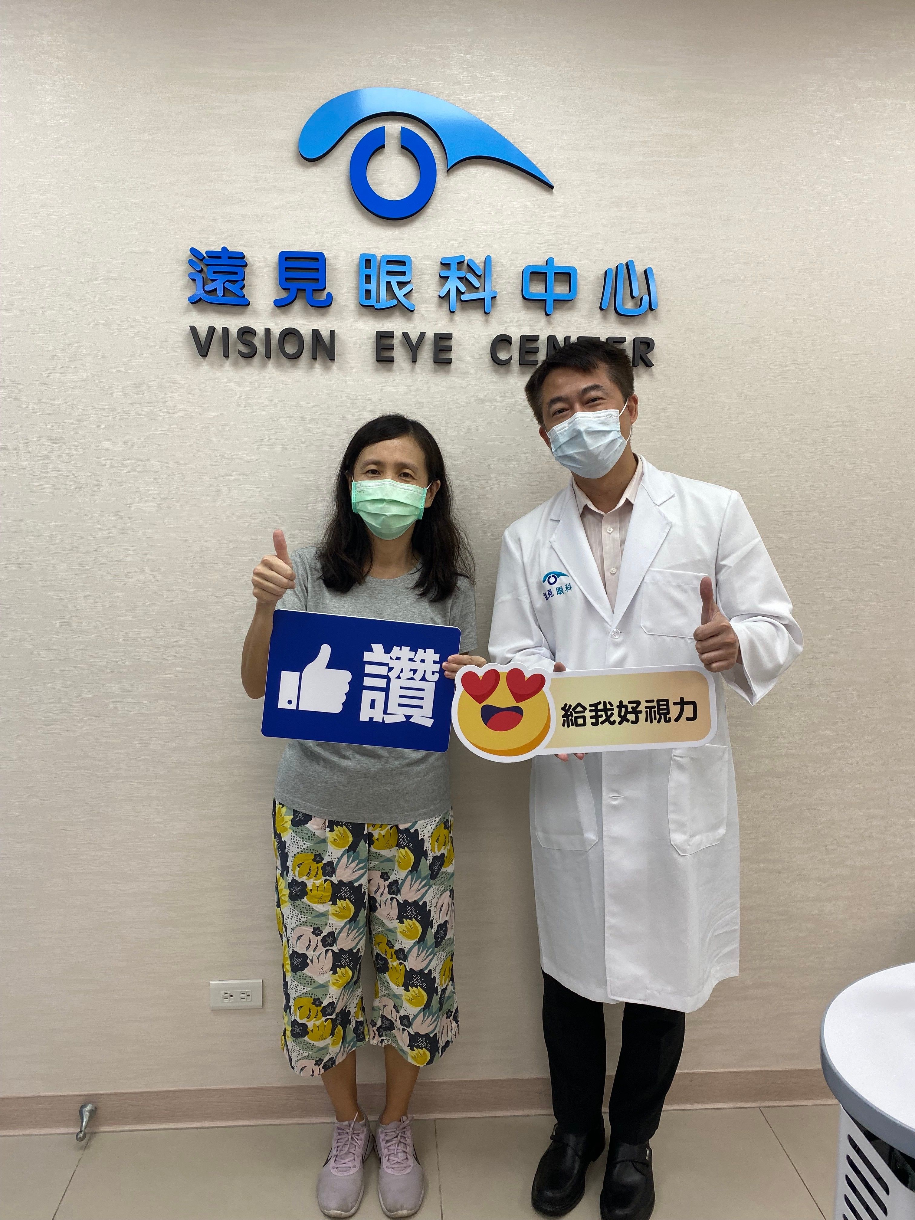 LBV裸視美老花雷射一次解決近視和老花問題