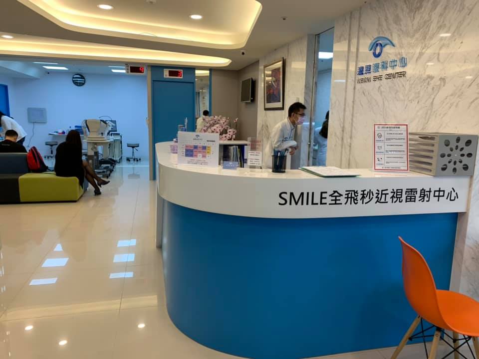 遠見眼科設備新穎、專業技術。SMILE全飛秒近視雷射術後分享、SMILE pro全飛秒近視雷射術後分享、SMILE pro、visumax 800