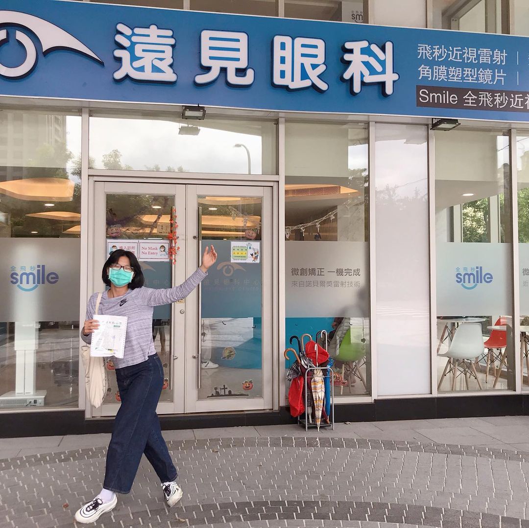 當了20年的眼鏡小妹,下定決心做近視雷射,桃花朵朵開。SMILE全飛秒近視雷射術後分享、SMILE pro全飛秒近視雷射術後分享、SMILE pro、visumax 800