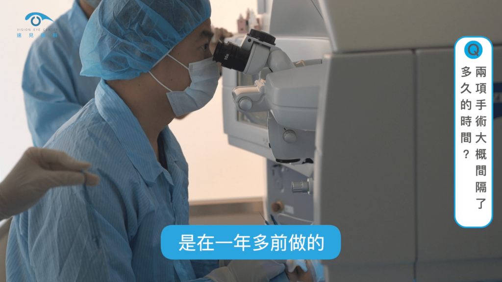 做SMILE全飛秒近視雷射和雙眼皮手術中間間隔多久的時間