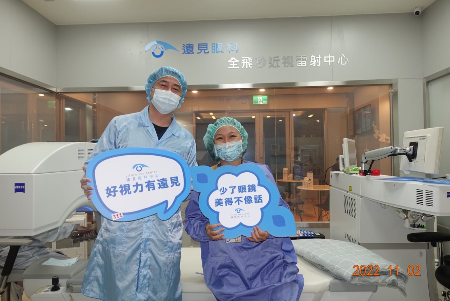 在遠見眼科做smile全飛秒近視雷射術後雙眼1.2