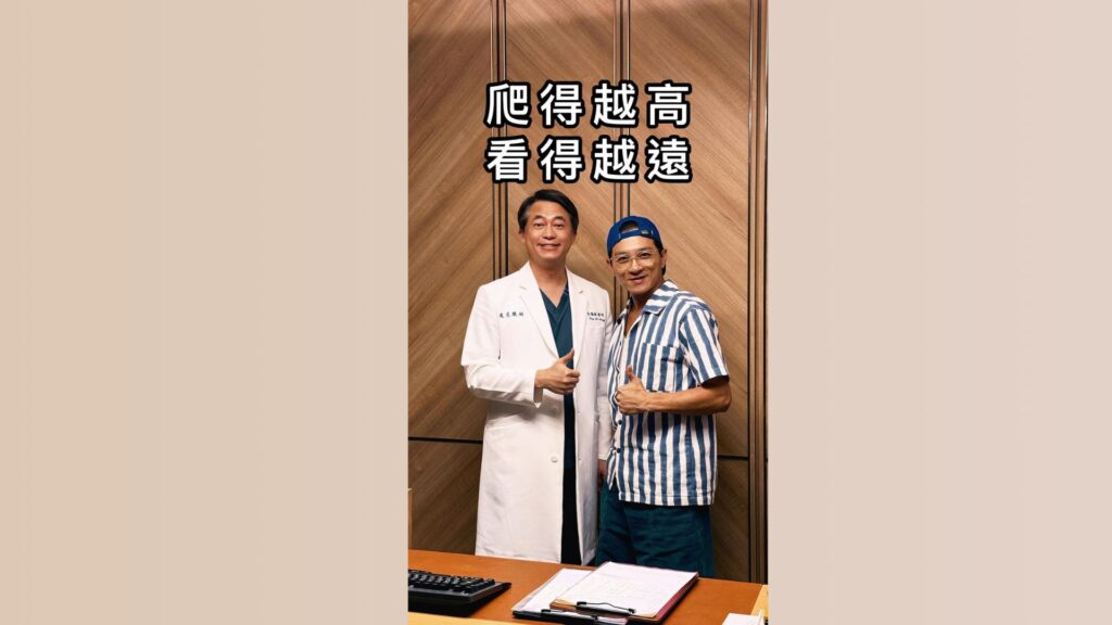 近視雷射手術