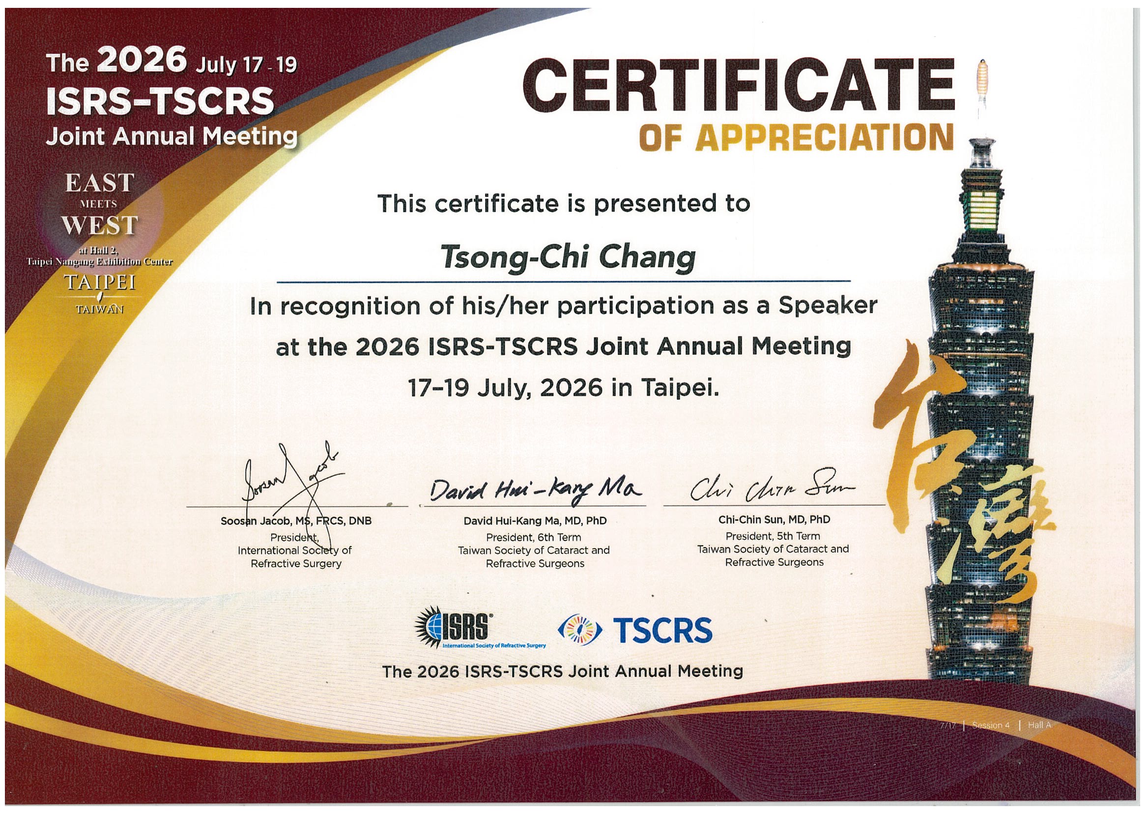 2026年國際屈光手術學會（ISRS）與台灣白內障及屈光手術醫學會（TSCRS）聯合年會擔任專題講師