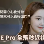 近視雷射