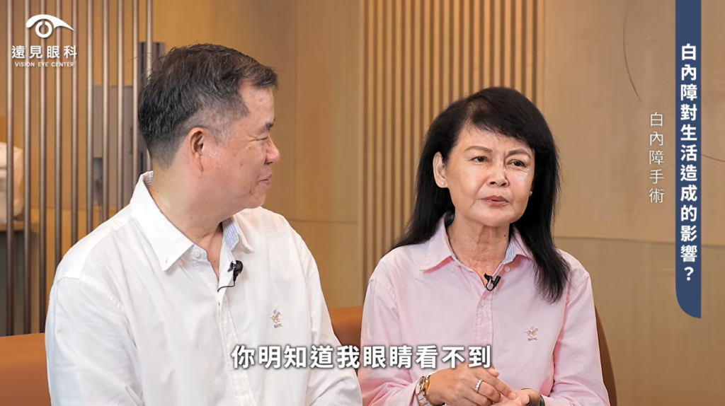 白內障症狀