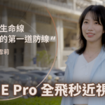 近視雷射心得