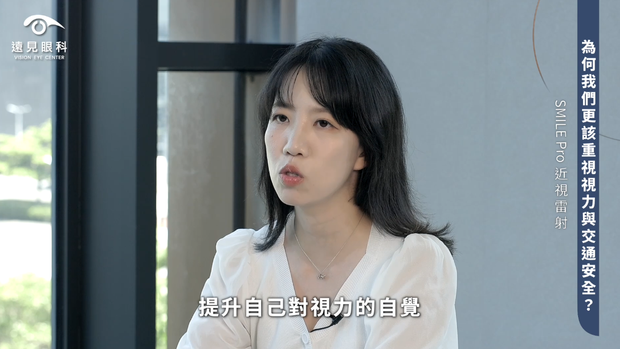 近視雷射心得