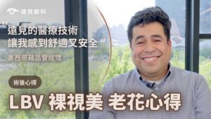 0711_案例_何唯一_LBV_COVER