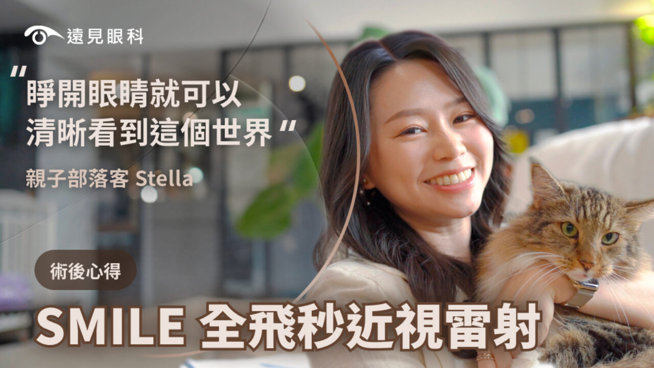 Stella_cover